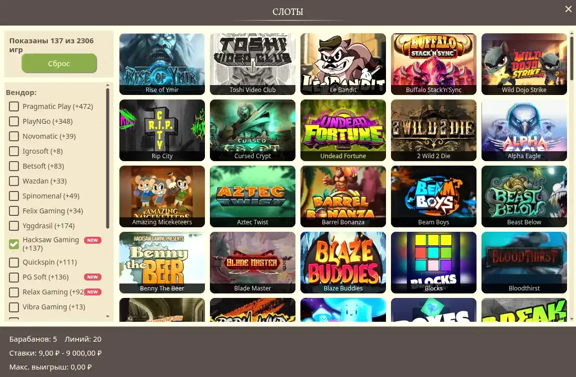 Мобильное приложение казино Хани Мани